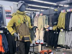 -迪卡侬(大英山店)