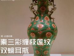 -辽宁省博物馆