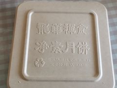 -第一食品(中环百联店)