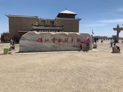 -镇北堡西部影城