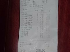 账单-哥老官重庆美蛙鱼头(西湖银泰十一哥店)