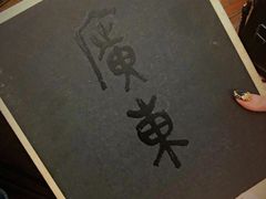 -壹零贰小馆(桂城石啃店)