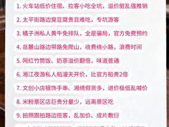 -靖港古镇