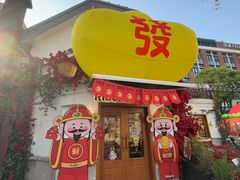 -弗兰克牛排西餐厅Ribone steak house(柠檬花园店)