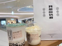 -我是酸奶君(壹方城店)