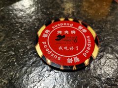 -汉巴味德(大悦城店)