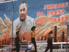 -荔枝公园-小平画像广场