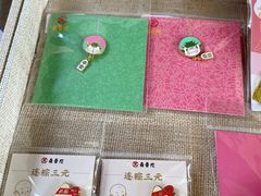 -南普陀素菜馆