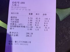 -湘芙蓉·湖南菜(椒江店)