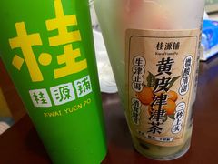 老盐黄皮冻柠茶-桂桂茶(大宁国际广场店)
