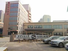 -西安交大南洋大酒店(交通大学青龙寺店)