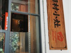 -湘村小灶·地道长沙菜·本地人优选(万家丽路店)