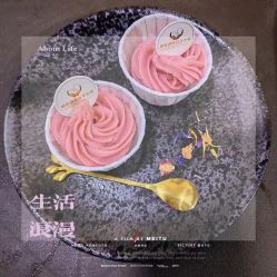 -瑞安母贝安月子会所