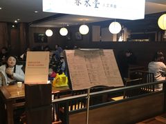 -春水堂人文茶馆(站前店)