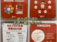 -汉翔书法丨书法·美术·硬笔·国画(望京校区)