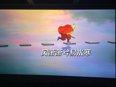 -中影星美国际影城(万家丽店)