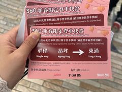 -昂坪360缆车