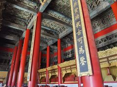 -历代帝王庙博物馆