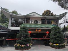 -侨美·唐荔园·40年地道粤菜