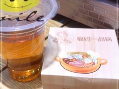 -福妈一品锅(麦地店)