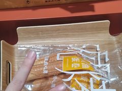 -墨茉点心局(国金街店)