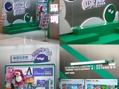 -金光华广场
