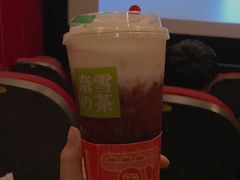 -奈雪的茶(市百一店)