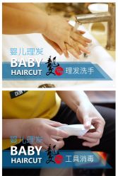 -龙文宝贝上门婴儿理发满月剃胎毛(浦东店)
