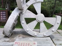 -黄帝陵