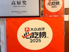 -姥家大锅台水库渔家