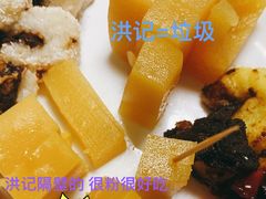 -牛街洪记小吃店(牛街店)