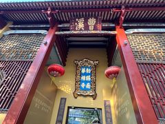 -南华禅寺