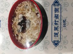 -华圆美食-老蓬莱菜(蓬港路店)