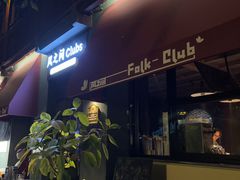 -衣裳街历史文化街区
