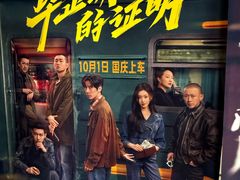 -太平洋影城(深圳8号仓店)