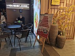 -I-YOU面缘·仁和新城店