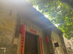 -小洲村