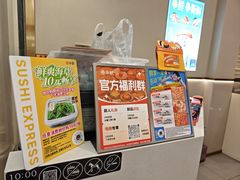 -争鲜回转寿司(东方银座店)