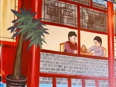 -宣武小院涮肉(前门店)