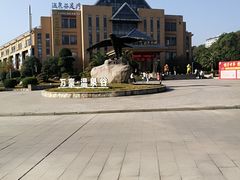 -咸宁万豪温泉谷度假区