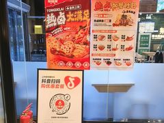 -彤德莱牛肉火锅(双港店)