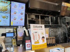 -真功夫(搜秀城店)