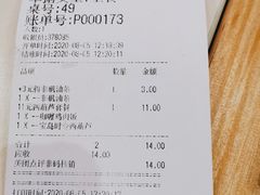 -永和大王(浦东南路店)