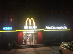 -麦当劳(湖光北街店)