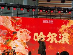 -杉杉奥特莱斯广场(哈尔滨店)
