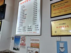 -豆相识•九九豆腐脑(牛咡桥店)