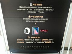 -威尔仕健身会所(古北1699店)