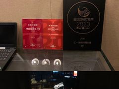 -广州文华东方酒店·江-由辉师傅主理