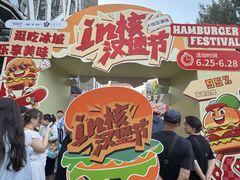 -凯德广场(学府店)