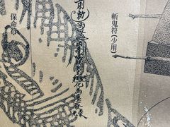 -成都许燎源现代设计艺术博物馆